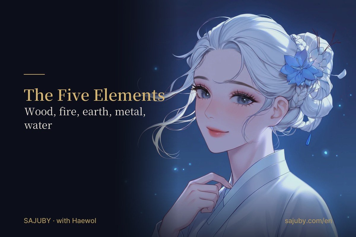 The Five Elements in Your Saju: What Too Much or Too Little of Each Looks Like
