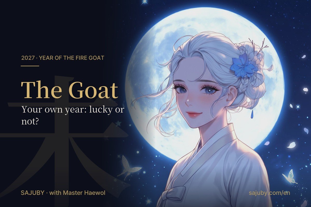 Goat in 2027, the Fire Goat year, with Master Haewol
