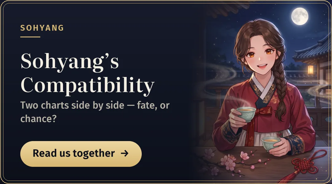 Sohyang's Compatibility: read two charts together on SAJUBY